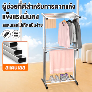 QUANU ชั้นวางผ้าเช็ดตัว ราวตากผ้าเช็ดตัว ราวตากผ้าสแตนเลส ใช้สำหรับคอนโด ประกอบง่าย กันน้ำ ราวแขวน รางตากแข็งแรง