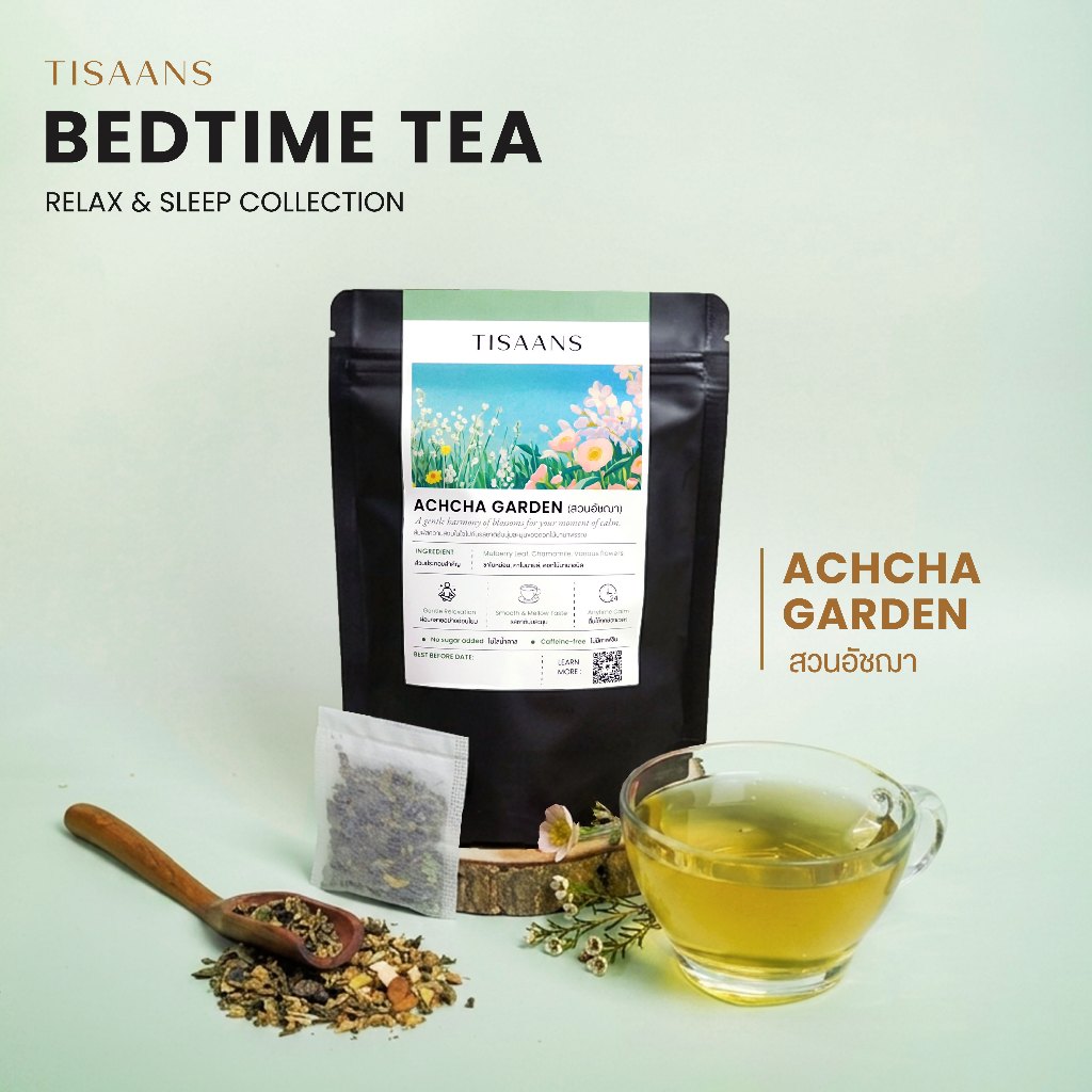 TISAANS ชาก่อนนอน สวนอัชฌา Achcha Garden ชาคาโมมายล์ ใบหม่อน ดอกไม้ 7 ชนิด ชาดอกไม้ ชาสมุนไพร ไม่มีคาเฟอีน ไม่มีน้ำตาล