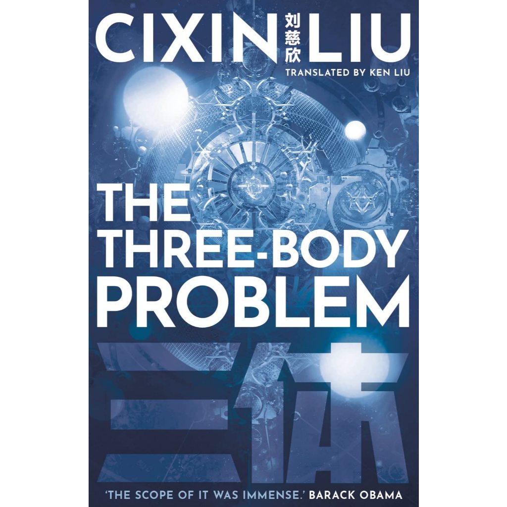 The Three-Body Problem [Secondhand Book]