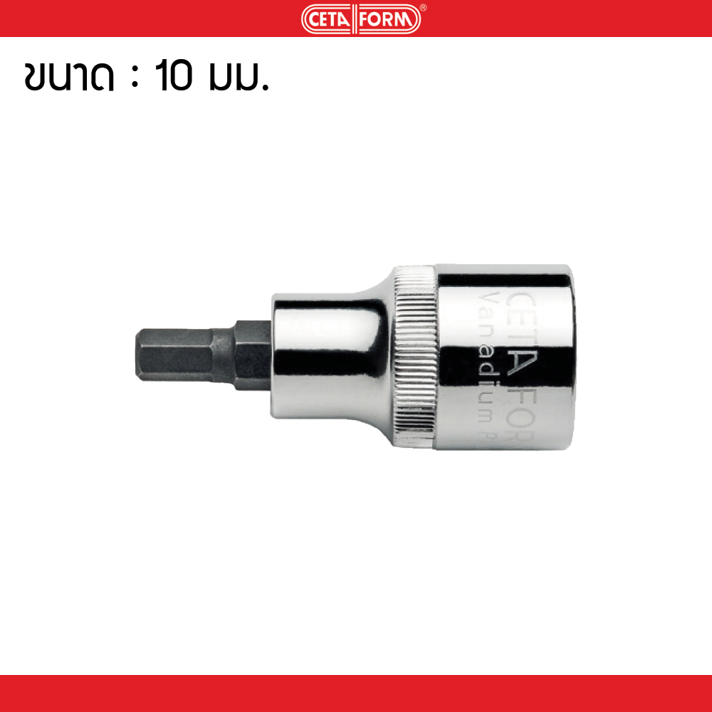 Cetaform ลูกบ๊อกซ์ไขควง 6 เหลี่ยม 3/8" 10mm C18S-H10