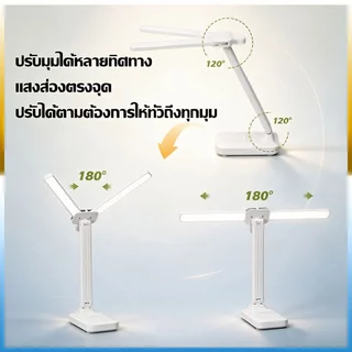 Hinar โคมไฟอ่านหนังสือ LED ปรับได้ 3 สี ระบบสัมผัส โคมไฟตั้งโต๊ะ ไฟหัวเตียง ถนอมสายตา