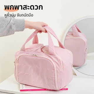 กระเป๋าใส่เครื่องสำอางค์และอุปกรณ์อาบน้ำ แบบพกพา หลายช่อง จุของได้มาก สำหรับเดินทาง
