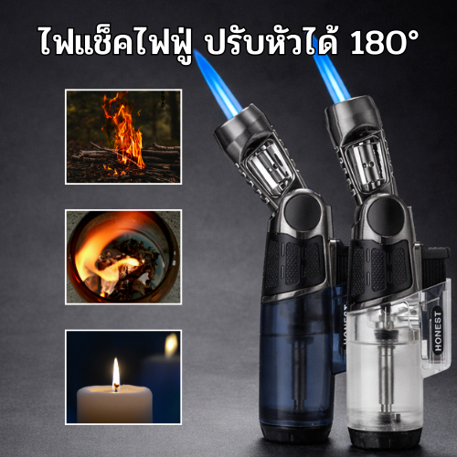 HONEST ไฟแช็คไฟฟู่ หัวพ่นแก๊ส 1 หัว เติมแก๊สได้ หัวพ่นปรับได้ 180° โลหะสแตนเลส เปลวไฟแรง น้ำหนักเบา ใช้งานสะดวก