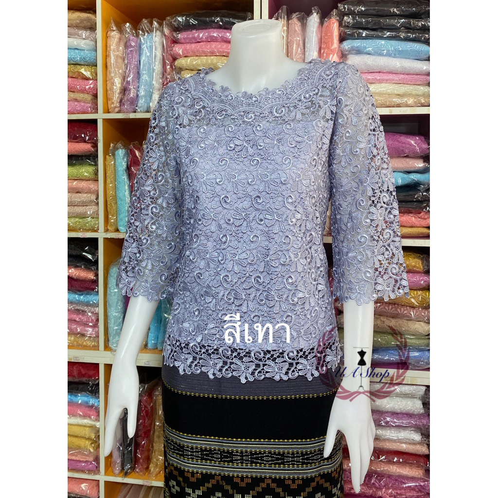 เสื้อลูกไม้พรีเมียม ซิปข้าง