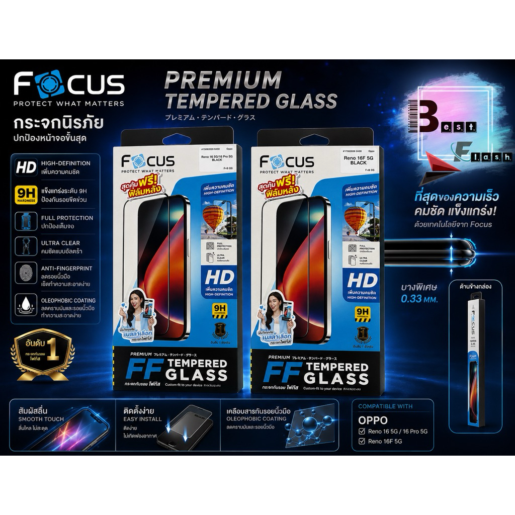 กระจกเต็มจอใส ขอบดำ สำหรับรุ่น Oppo Reno 16 5G/16 Pro 5G ,Reno 16F 5G ยี่ห้อ Focus