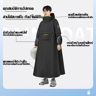 เสื้อกันฝน เสื้อกันฝนมอเตอร์ไซค์ เสื้อกันฝนสำหรับผู้ใหญ่ ขี่จักรยานมอเตอร์ไซค์ กันฝนหนัก ผ้าไม่ฉีก มีพื้นที่ใส่กระเป๋าเป
