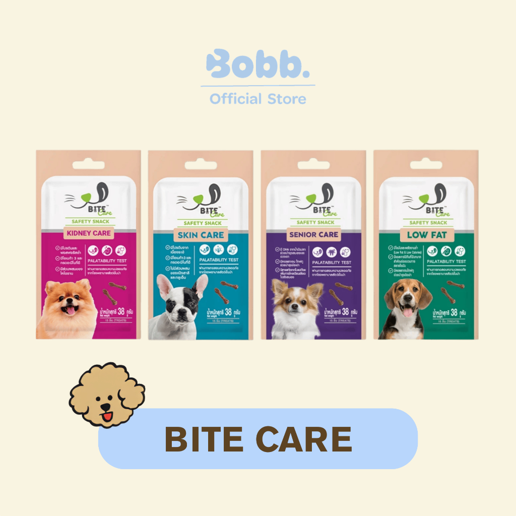 ขนมสุนัข BITE CARE ขนมควบคุมโปรตีนสำหรับสุนัข 38 กรัม 15ชิ้น/ซอง