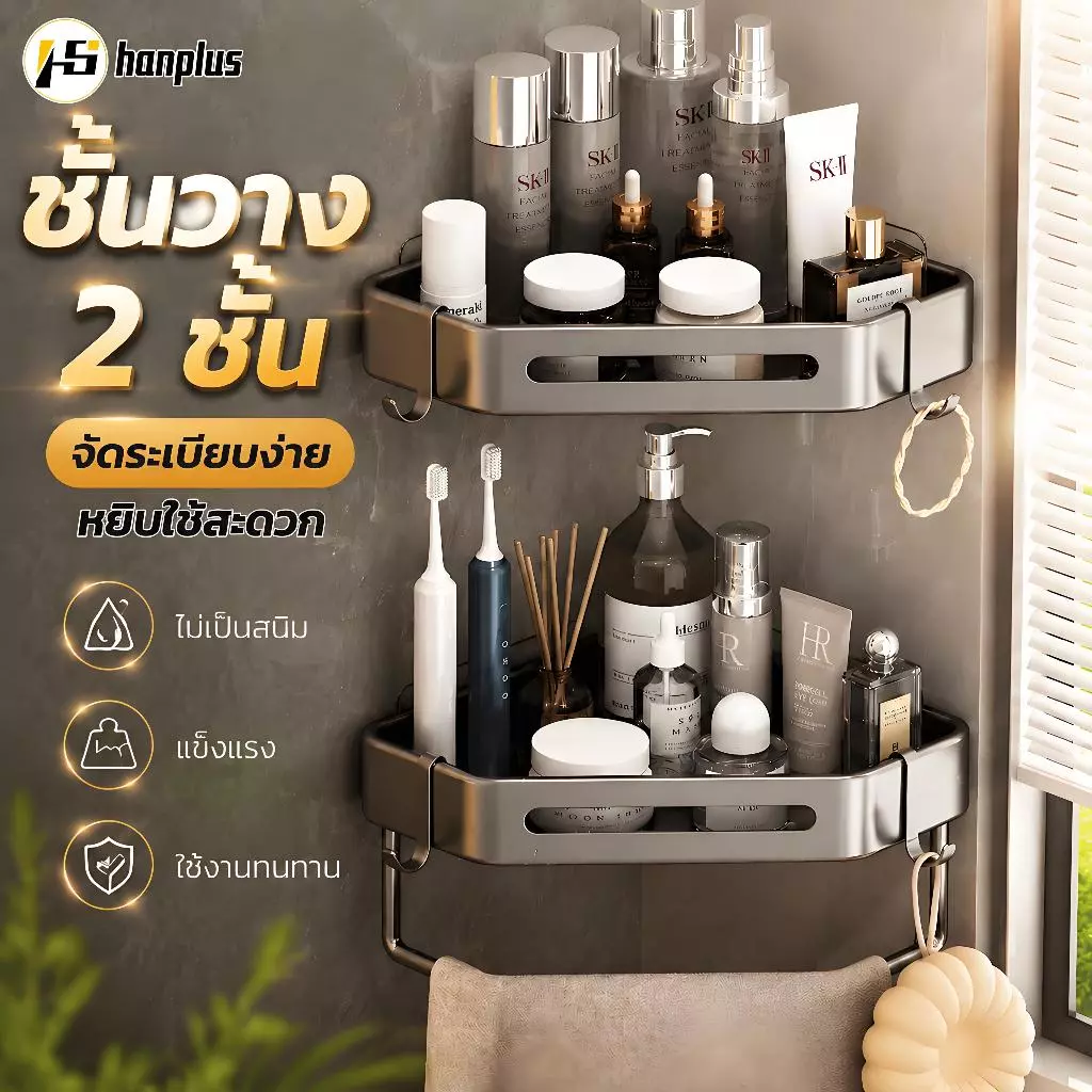 ชั้นวางของในห้องน้ำ 304 สแตนเลส ชั้นวางของติดผนัง แบบเข้ามุม ไม่ต้องเจาะผนัง ชั้นวางของห้องครัว อุปกรณ์ตกแต่งห้อง