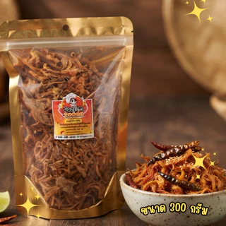 หมูฝอย แบบนุ่ม เส้นเล็ก มันน้อย ทานอร่อย สูตรเฉพาะร้านเจ้าจอมเท่านั้น