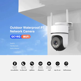 VStarcam QC16Q Smart Camera 3MP กล้องวงจรปิด wifi ฟรีคลาวด์ App งดโฆษณา กลางคืนภาพสี ประกันศูนย์ 1ปี