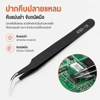 ชุดหัวแร้งบัดกรี 15 ชิ้น 60W ปรับอุณหภูมิได้ แบบทำความร้อนภายใน อุปกรณ์ซ่อมอิเล็กทรอนิกส์