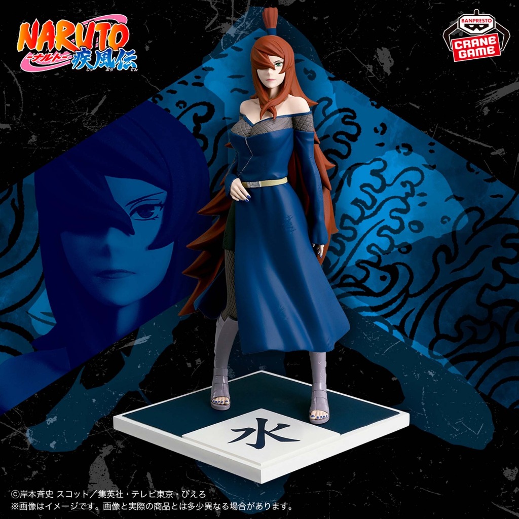 Bandai(บันได) BANPRESTO NARUTO SHIPPUDEN MIZUKAGE MEI TERUMI FIGURE