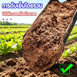 พลั่วเจาะรู ขุดดิน ขุดหลุม ทำจากเหล็กแมงกานีสชุบแข็ง แข็งแรงทนทาน ใช้งานง่าย ประหยัดแรง เหมาะงานเกษตร ปลูกต้นไม้ ทุกชนิด