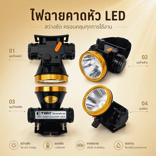 ไฟฉายคาดหัว 4600mah ส่องไกล 1,000 เมตร แบตอึด 10 ชม. ปรับความสว่างได้ แสงขา/แสงเหลือง