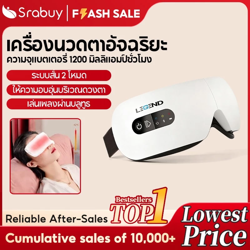 นวดตา ป้องกันดวงตา ชาร์จ ประคบร้อน พับ นวดตาหน้ากาก บรรเทาความเมื่อยล้าตา ลบถุงใต้ตาสีดำ