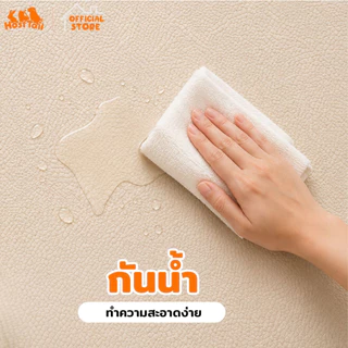Hosttail แผ่นรองกันลื่นสัตว์เลี้ยง แผ่นรองพื้นสัตว์เลี้ยง รุ่น Safe space (หนา 0.6 ซม.)