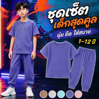 1-10ปี ชุดนอนเด็ก เสื้อแขนสั้นกางเกงขายาว สำหรับเด็กผู้ชายเด็กผู้หญิง ผ้านุ่มใส่สบายไม่ร้อน