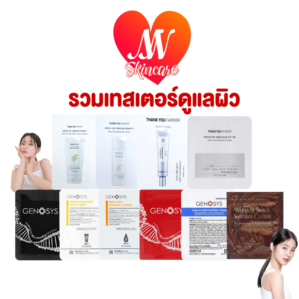 แท้✔ Tester Thank You Farmer Rice Foam Cleanser, Toner, Gel Cream, Light Sun, Genosys Vitamin, Blemi