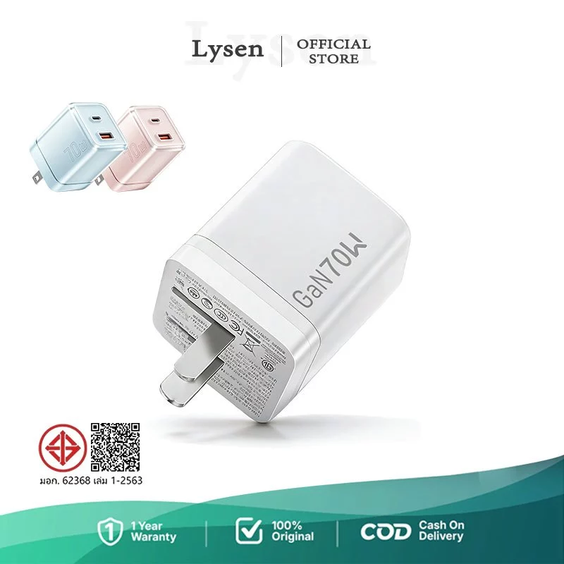【หัวชาร์จเร็ว+สายชาร์จเร็ว】PD 70W GaN ชุดชาร์จ type-c Fastcharge type c to Cรองรับรุ่น I5-17 PROMAX