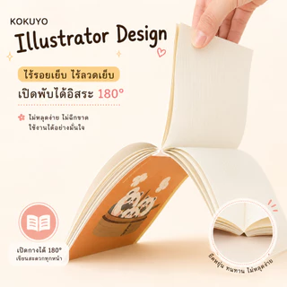 KOKUYO Illustrator Design - Yurakawa Friend เพื่อนน่ารัก ขนาด A5 มี 4 ลาย สมุดโน้ต Kokuyo สุดน่ารัก! เลือกลายปกได้