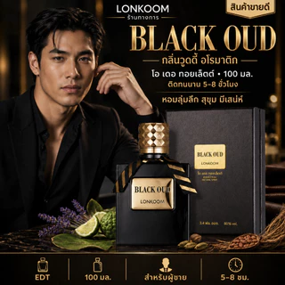 LONKOOM น้ำหอม Unisex 100ml Perfume OUD กลิ่นหอมเข้มข้น (EDP/EDT) Woody Floral ติดทน สำหรับผู้ชาย