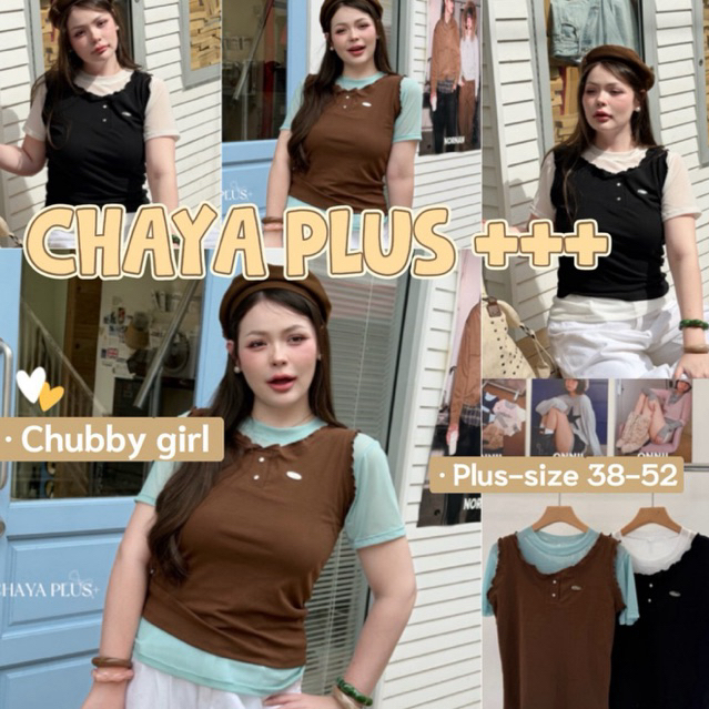 (ส่วนลดโปรเปิดร้าน+ส่งฟรีโค้ดคุ้ม ) เสื้อครอปแขนสั้นผ้าซีทรู+สายกล้ามพร้อมดีเทลงานอะไหล่อก งาน 2 ชิ้นแยกได้(38-52)
