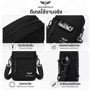พร้อมส่ง กระเป๋าสะพายข้างผู้ชาย แฟชั่นมินิมอล ช่องเก็บของเป็นระเบียบ ผ้าไนลอนน้ำหนักเบา กระเป๋าคาดอกผู้ชายใช้เที่ยวทำงาน