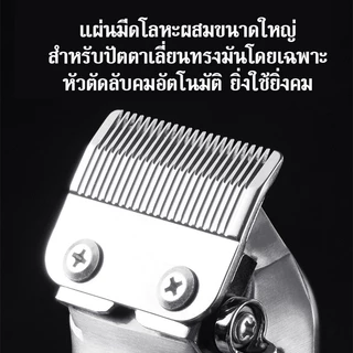 เครื่องโกนหนวดไฟฟ้า เครื่องโกนหนวดไร้สาย เครื่องโกนหนวด multifunctional ออกแบบพกพาสะดวก ใช้งานง่าย