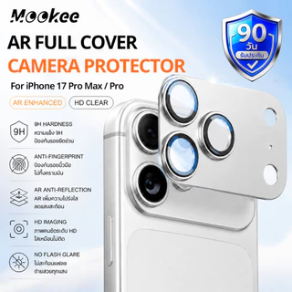 Mookee ฟิล์มกระจกกล้อง iPhone 17 Pro Max AR ลดแสงสะท้อน เต็มแผ่น HD ใส 9H ขอบโลหะ กันแตก ไม่บังแฟลช