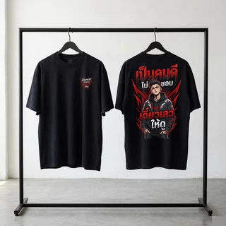 เสื้อยืดเกาหลี แฟชั่น ลายการ์ตูน คอกลมแขนสั้น ผ้าฝ้ายน่ารัก สบายทั้งชายและหญิง cotton Man Clothing ผ้าไหม ผ้าสำลี ผู้ชาย