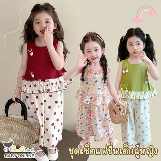 Babyonline(Y459)I4 (ส่งด่วน1วัน)ชุดเซ็ตเสื้อแขนกุดกางเกงขายาวสำหรับเด็กผู้หญิง ใส่สบาย ระบายอากาศ