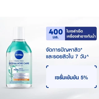 นีเวีย ไมเซล่า วอเตอร์ เดอร์มา แอคเน่ แคร์ 400 มล. Nivea Micellar Water Derma Acne Care 400 Ml.