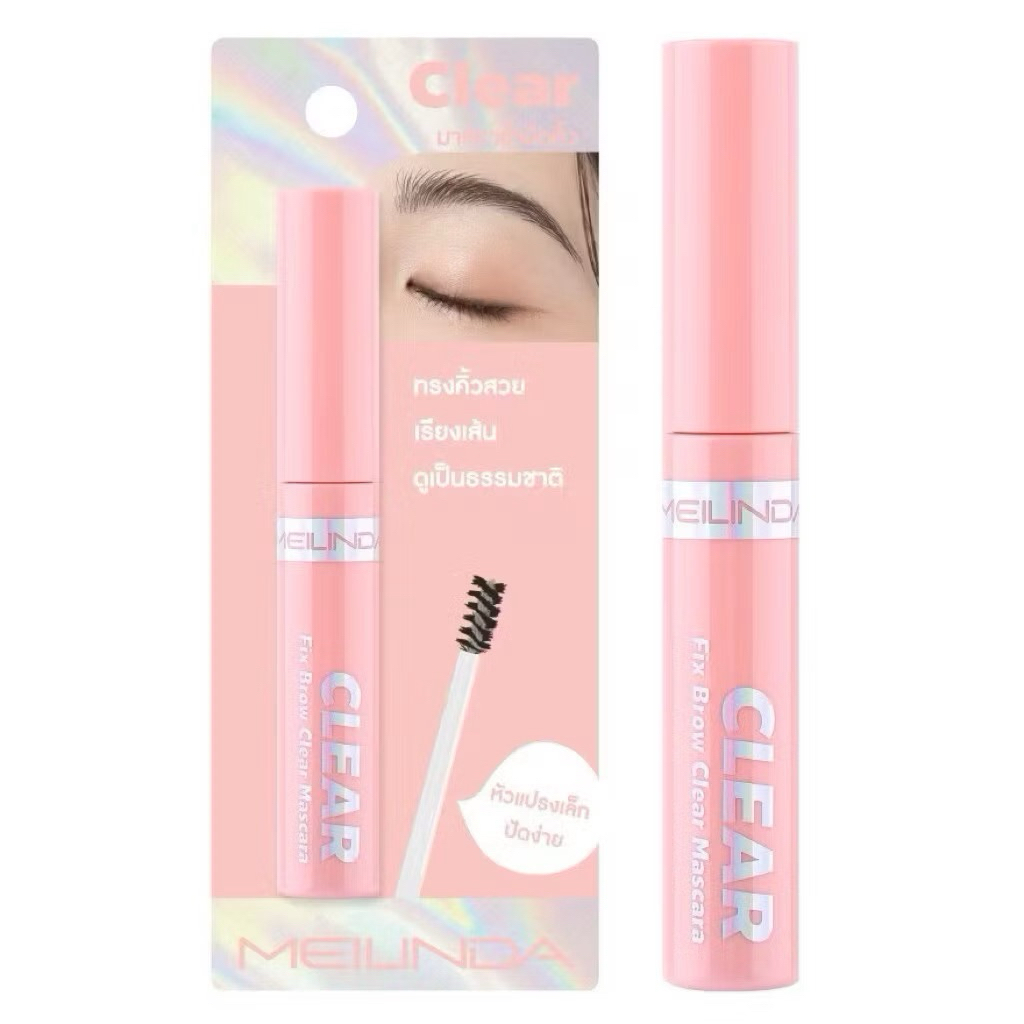 มาสคาร่าใส ‼️ส่งฟรี‼️ Meilinda Clear Mascara มาสคาร่าสีใส เพิ่มความชุ่มชื้นให้กับคิ้ว ขนตา ไรผม คิ้ว
