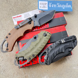 มีดพับ Kershaw Shuffle II รุ่น 8750