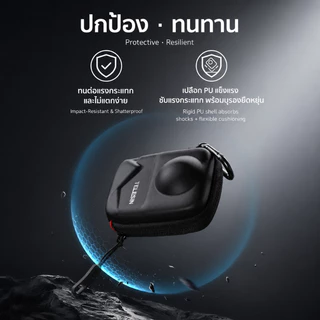 Telesin DJI Osmo 360 Mini Storage bag กระเป๋าเก็บกล้องพกพา