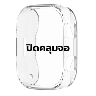 [พร้อมส่ง] film สาย เคส Amazfit Bip Max เคสกันกระแทก เคส case bip max ฟิล์ม bip max