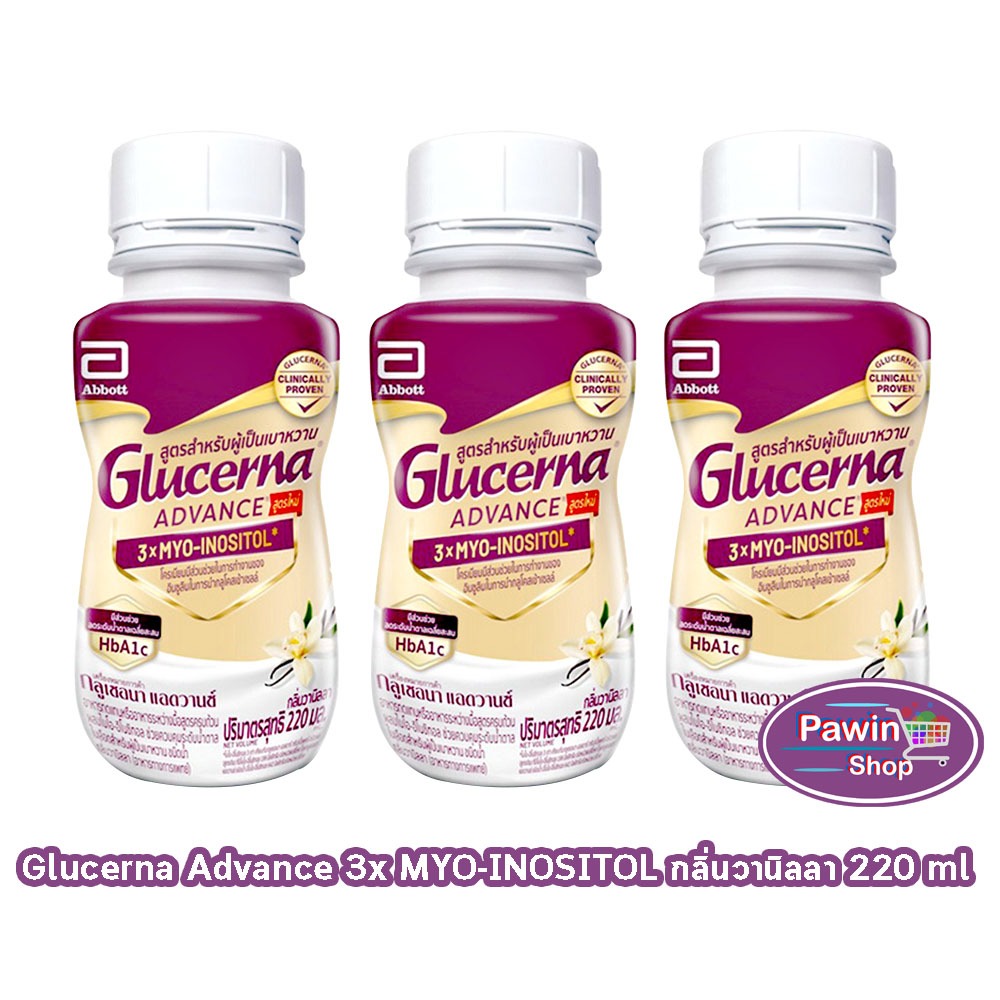 Glucerna Advance กลูเซอนา แอดวานซ์ กลิ่นวานิลลา ชนิดน้ำ 220 มล. [3 ขวด] อาหารสำหรับผู้ป่วยโรคเบาหวาน