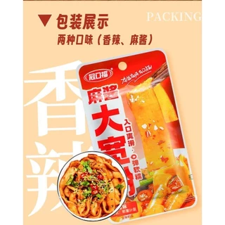 เส้นหนึบหม่าล่า อร่อยรสเข้มข้น พร้อมทาน 1ซอง 大宽粉即食