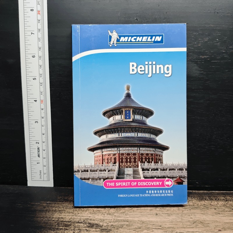 Beijing - Michelin 🏷️1203825