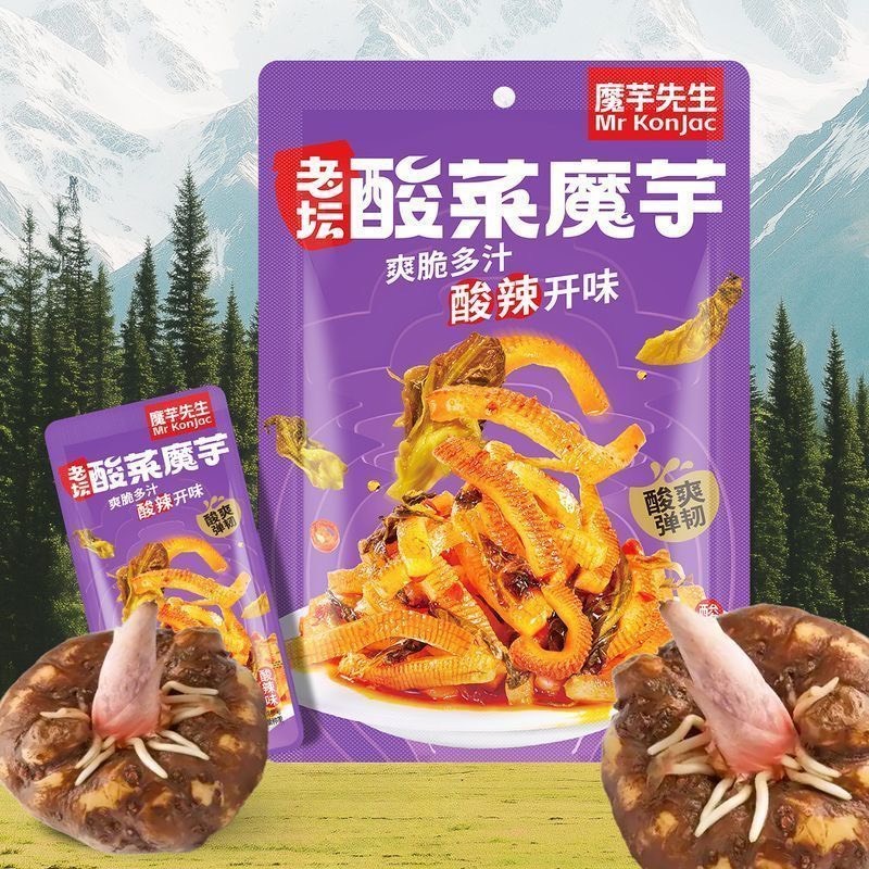 บุกผักกาดดอง ขนมทานเล่น อร่อย ทานเพลิน 10g 老坛酸菜魔芋