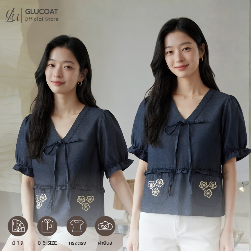 Glucoat | [A853] เสื้อยีนส์คอวีแขนตุ๊กตา กระเป๋าหน้าปักดอกไม้แต่งระบาย พร้อมเชือกผูกโบว์
