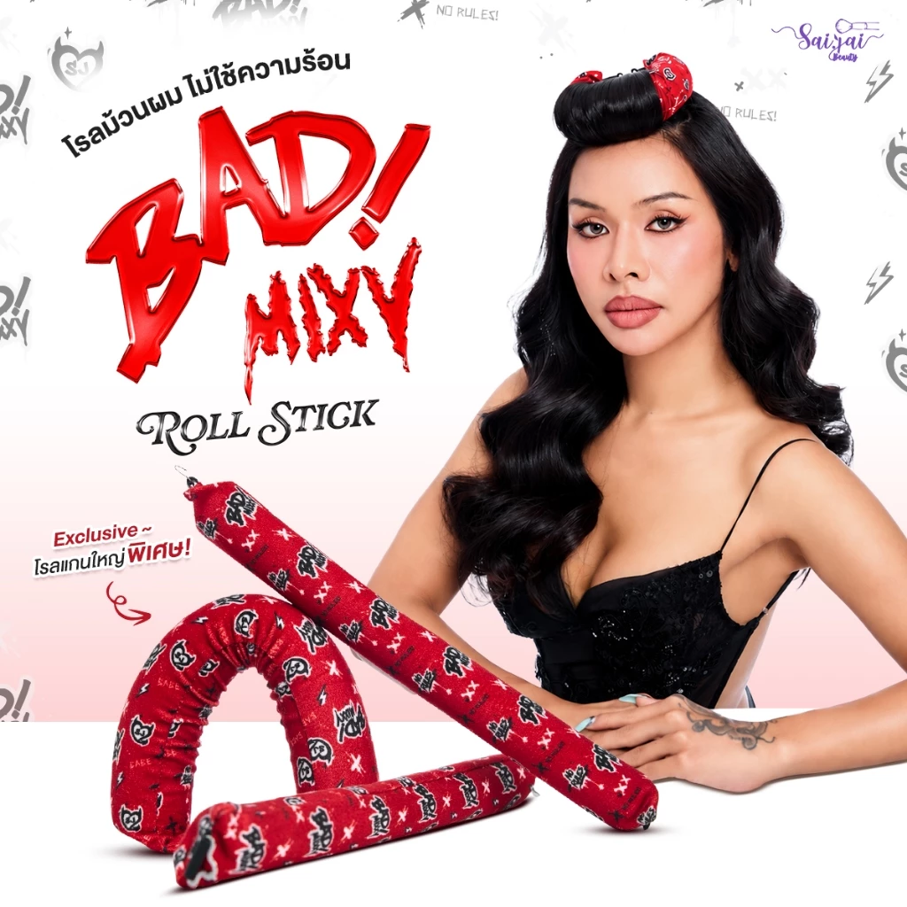 BADMIXY x Rollstick Exclusive