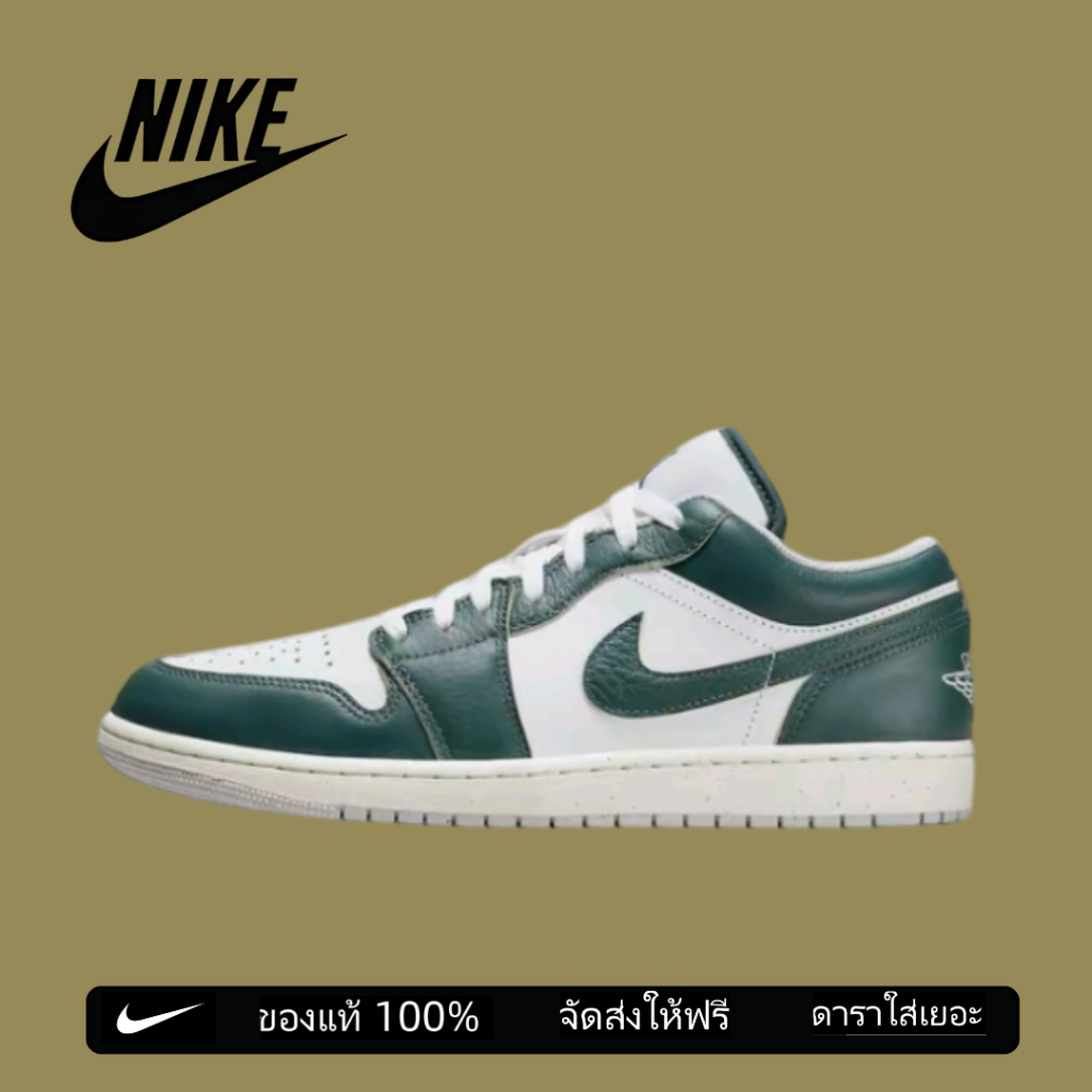 Jordan Air Jordan 1 Low SE White And Green Sneakers fq7687-300 ✔ของแท้ 100%