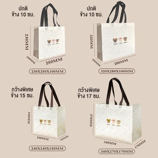 50ชิ้น ถุงผ้าสปันบอนด์ กันน้ำ ใช้ซ้ำได้ หลายสีหลายขนาด ถุงช็อปปิ้ง ใส่ของขวัญ/ฝาก รับน้ำหนักได้ดี ราคาถูก