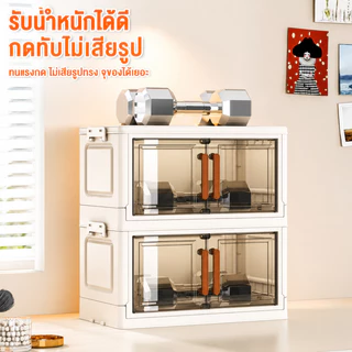MULI ตู้เก็บของอเนกประสงค์ พับได้ กันฝุ่น โปร่งใส จุเยอะ วางซ้อนกันได้ สำหรับห้องนอน ห้องน้ำ