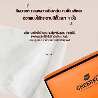 BOSLH+COD [1 ลังมี 20 ห่อ ] CHEEPFUL GB/T 20808 Air Cushion Soft Tissue กระดาษทิชชู่ หนา 4800 แผ่น หนา 3 ชั้น