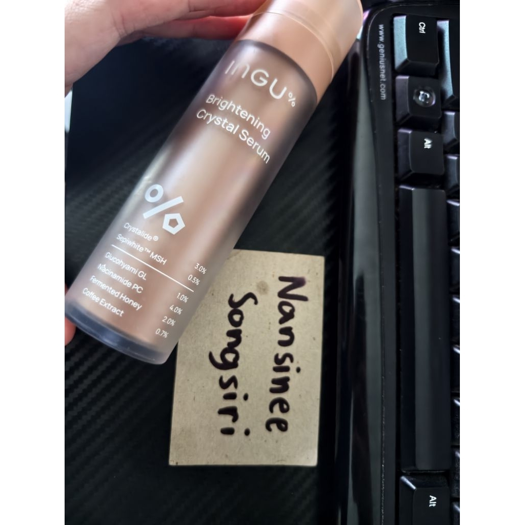 ส่งต่อ Ingu brightening crystal serum ขวดใหญ่