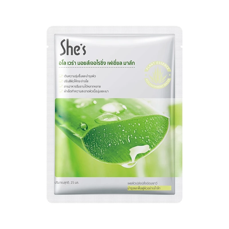 [ซื้อ 20 แถม 20] มาส์ก She’s มาส์กไฮยาลูโรนิค แอซิด มาส์กวิตามินซี เติมความชุ่มชื้นล้ำลึก ช่วยให้ผิวกระจ่างใส thumbnail 10