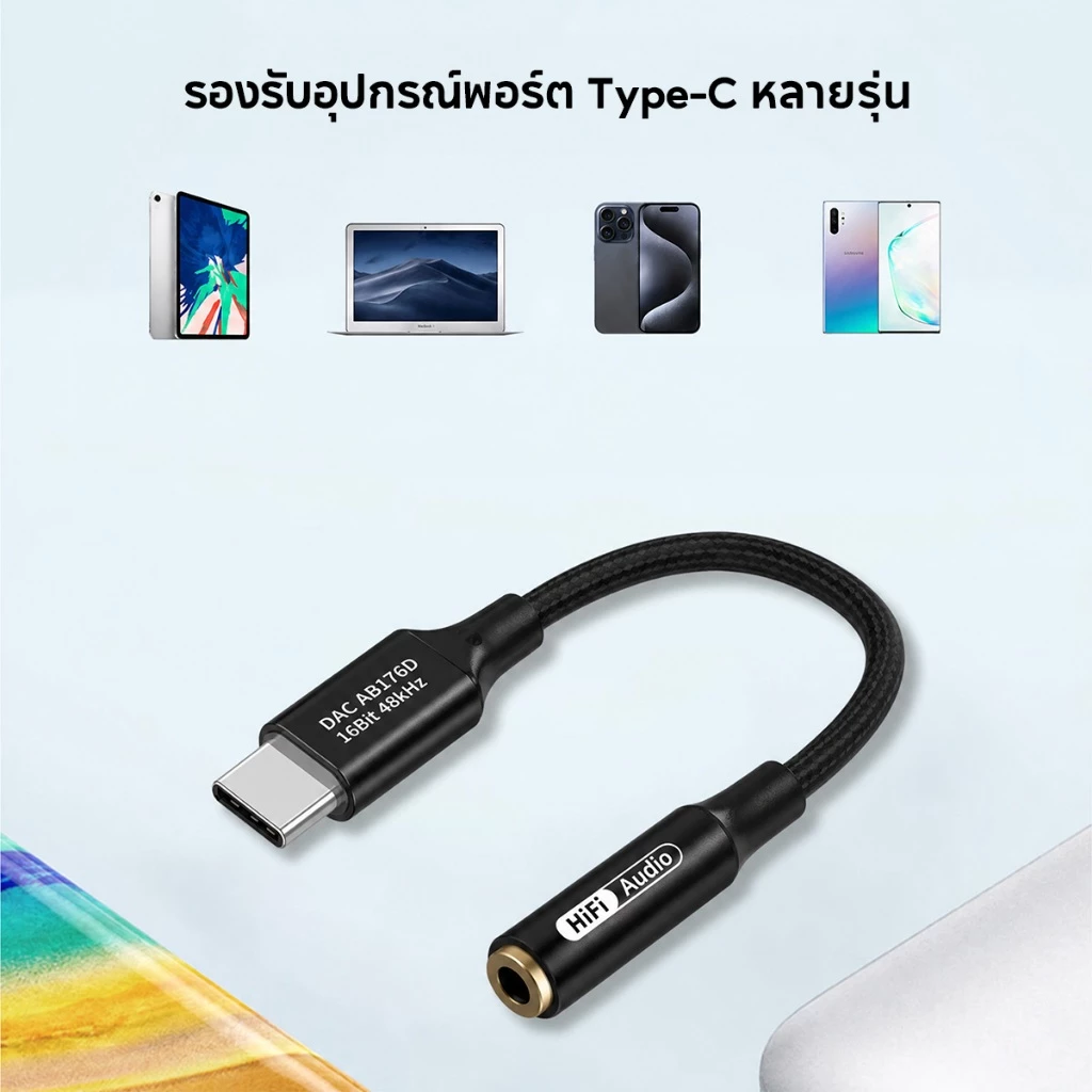 JQVITEK DAC32 Type-C เป็น 3.5 มม. HiFi DAC AMP 16Bit/48kHz-32Bit/384kHz อะแดปเตอร์หูฟัง IEM สมาร์ทโฟน แท็บเล็ต thumbnail 5