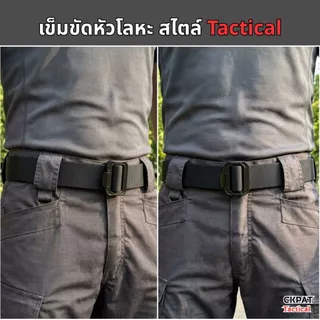 ✨พร้อมส่ง✨CHB03 เข็มขัดผู้ชาย สไตล์ทหาร สายไนล่อนถักลายแน่น เหนียวทนทาน Tactical belt สินค้ามีรับประกัน